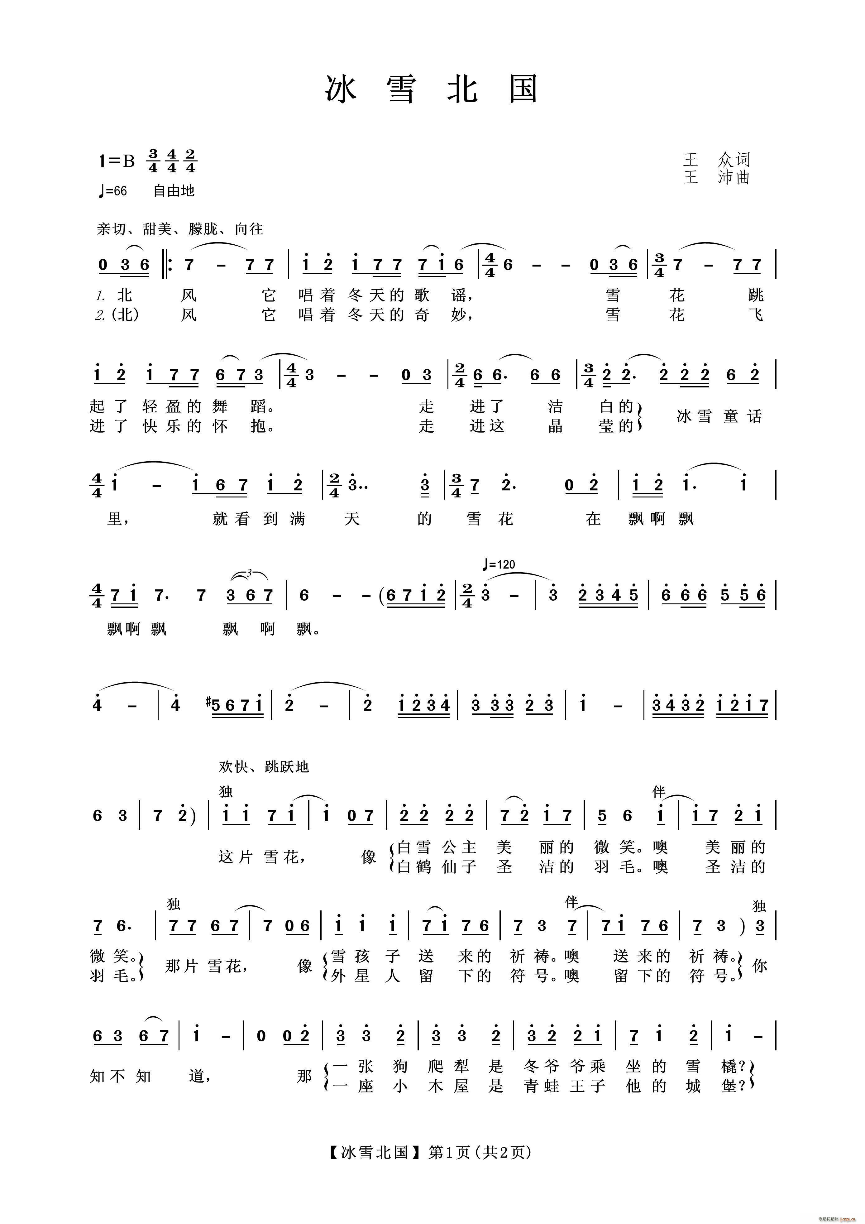 ��ѩ����(���ָ��V)1