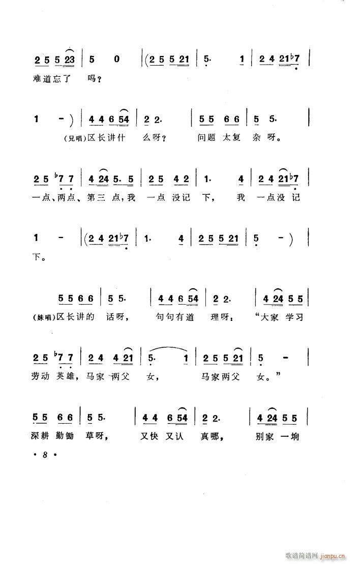 �����_(k��i)�� ���脡 1978��(ʮ�ּ�����)9