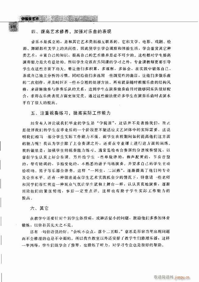 �Ї���ˇ�g(sh��) 121 180(���V)50