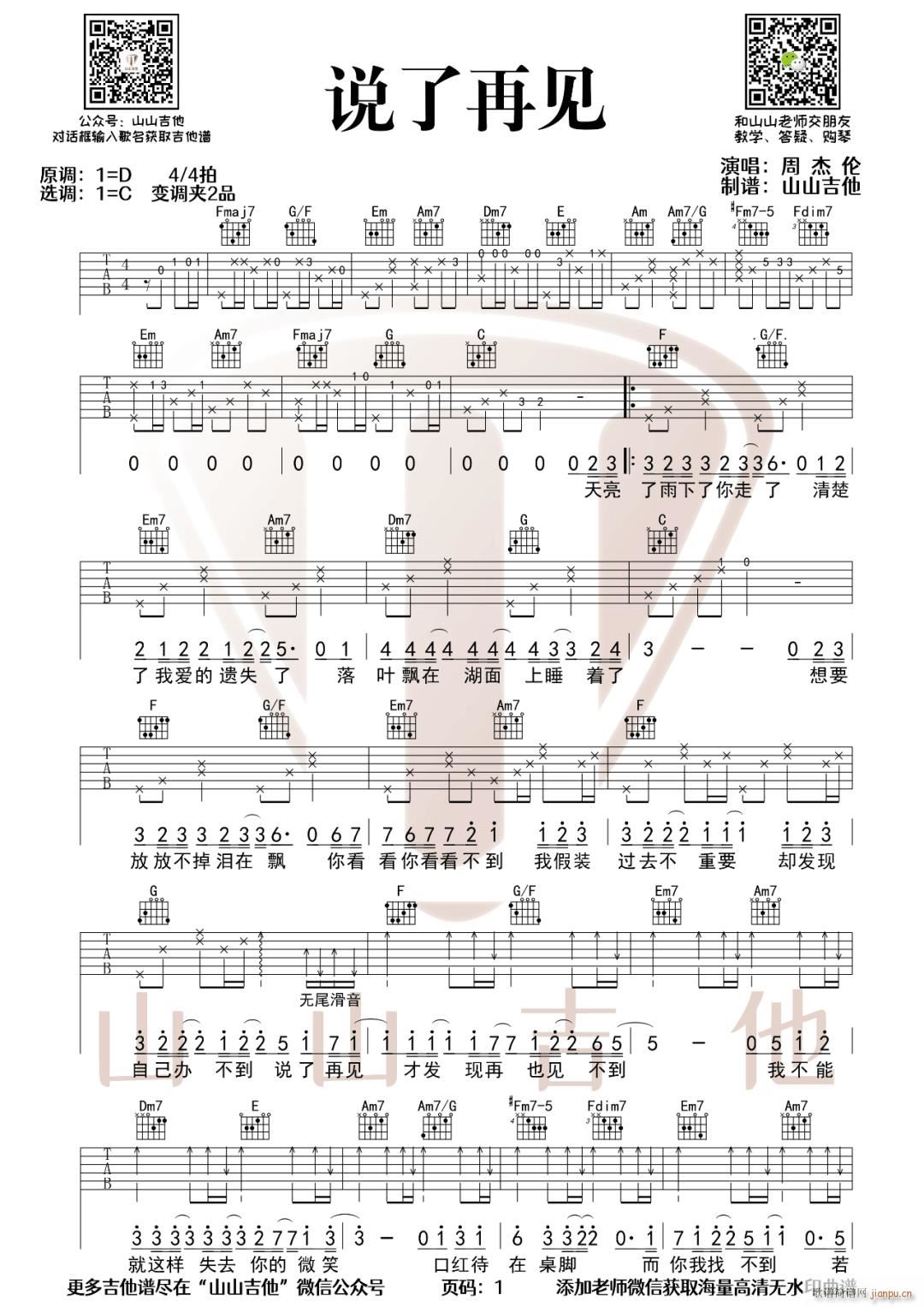 �f(shu��)����Ҋ(ji��n) C�{ԭ�澎��(�����V)1