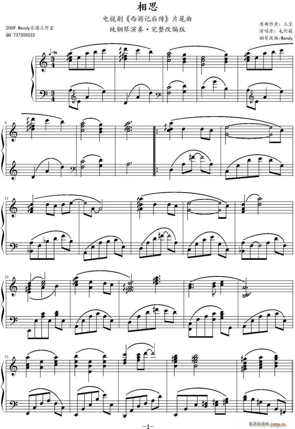 ��˼ �ҕ�� ����ӛ��� Ƭβ��(ʮ�ּ�����)1