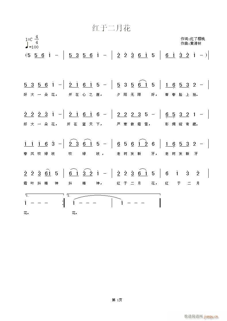 �t�ڶ��»�(���ָ��V)1