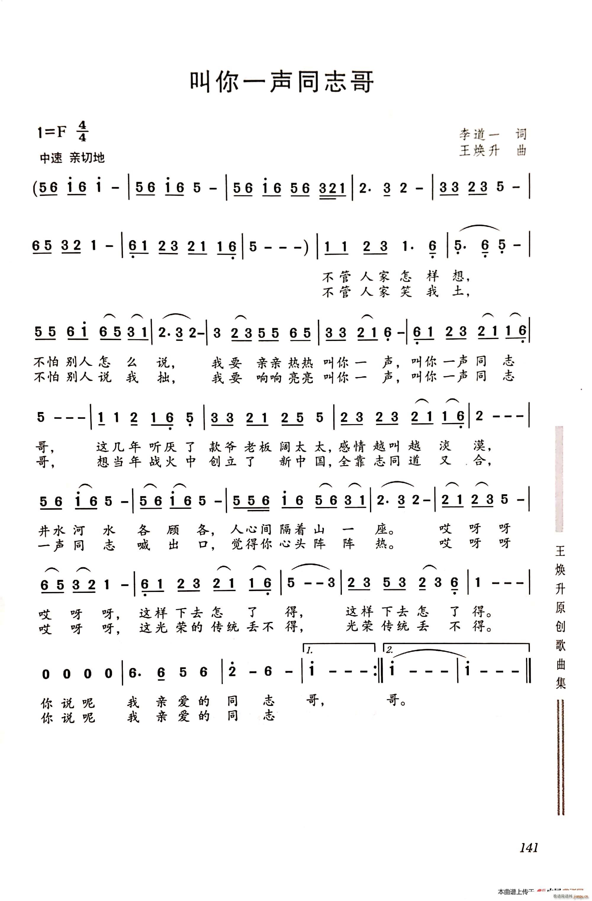 ����һͬ־��(���ָ��V)1