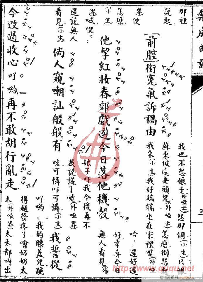 �{��ӛ�����(����)6