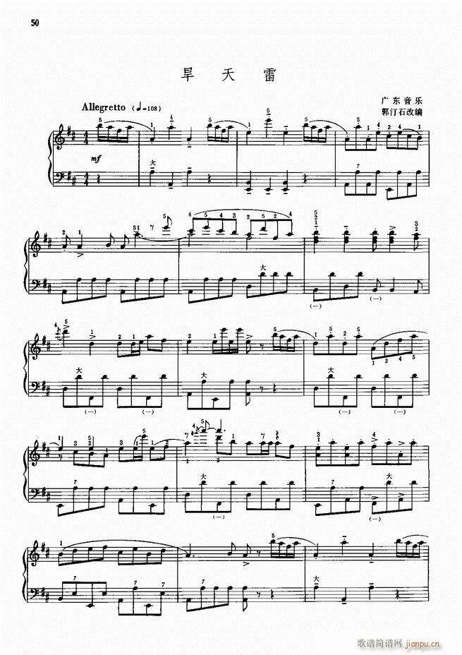 ���L(f��ng)����������91�� Ŀ�1 60(���L(f��ng)���V)53