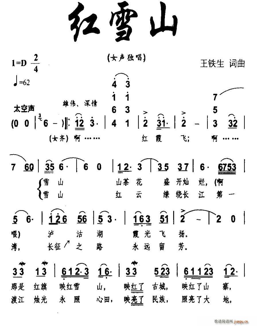 �tѩɽ(���ָ��V)1