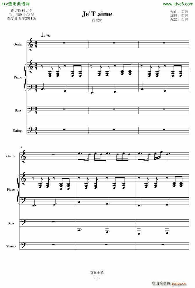 Je TaimE��(��i)������(����V)1