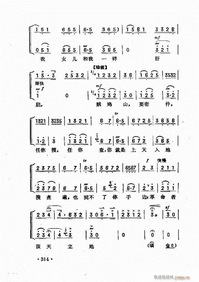 �������� 301 360(ʮ�ּ�����)14