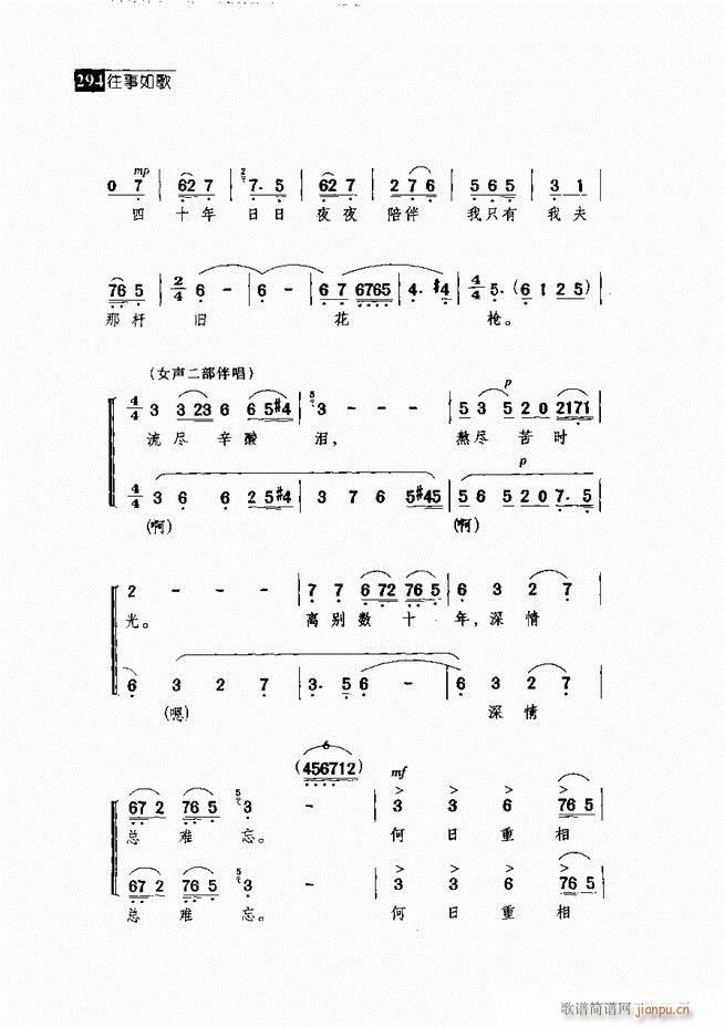 ������� ������(j��ng)�䳪�μ� 241 300(�������V)53