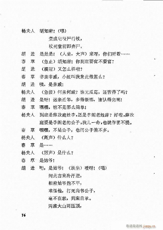 �ط������x�� �� ���� Ŀ�1 60(ʮ�ּ�����)19