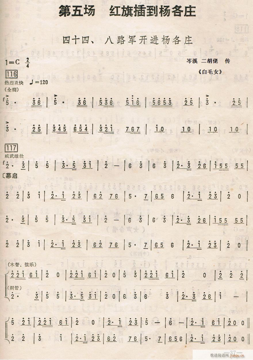 ��ëŮ ��ʮ�� ��·܊�_(k��i)�M(j��n)����f(ʮ�ּ�����)1