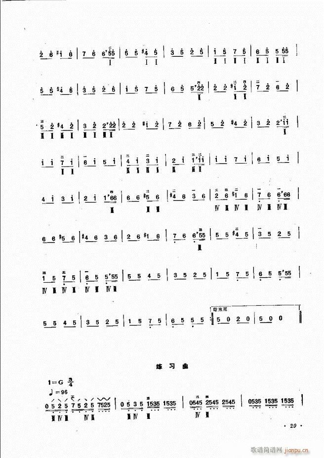 �������෨ ��ӆ�� Ŀ�ǰ�� 1 60(ʮ�ּ�����)32