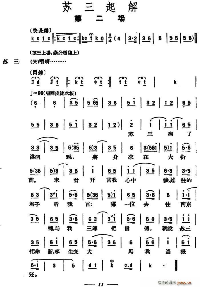 �K����� ȫ���ڶ���(ch��ng)(ʮ�ּ�����)1