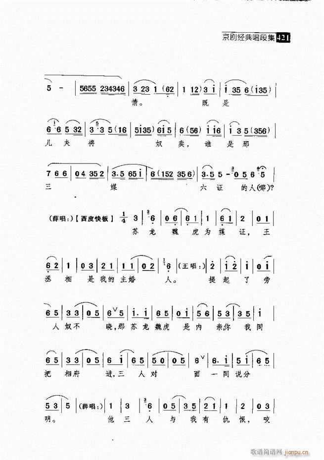 ������� ������(j��ng)�䳪�μ�361 420(�������V)60