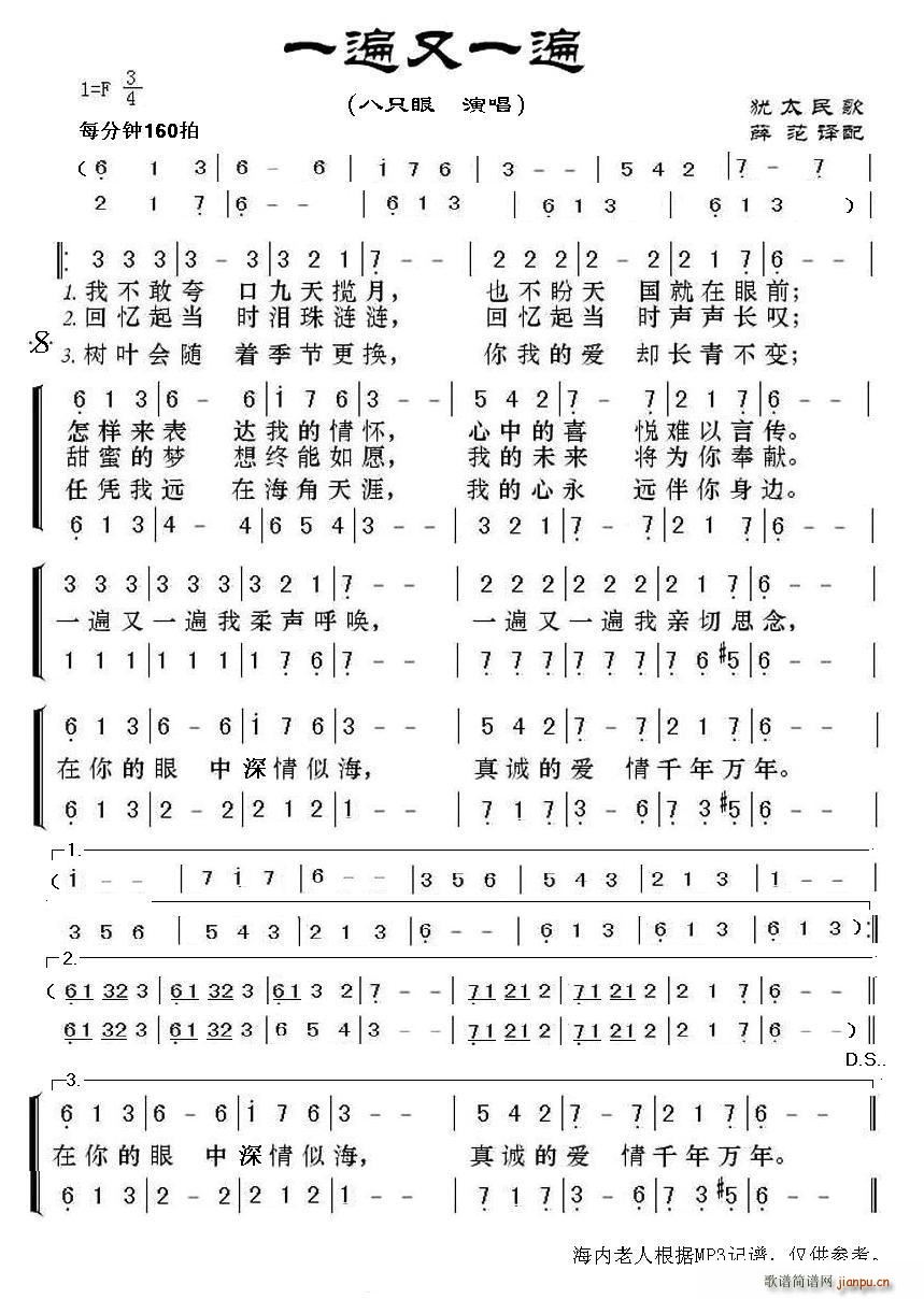 һ����һ�� �q̫��� ����(ʮ�ּ�����)1