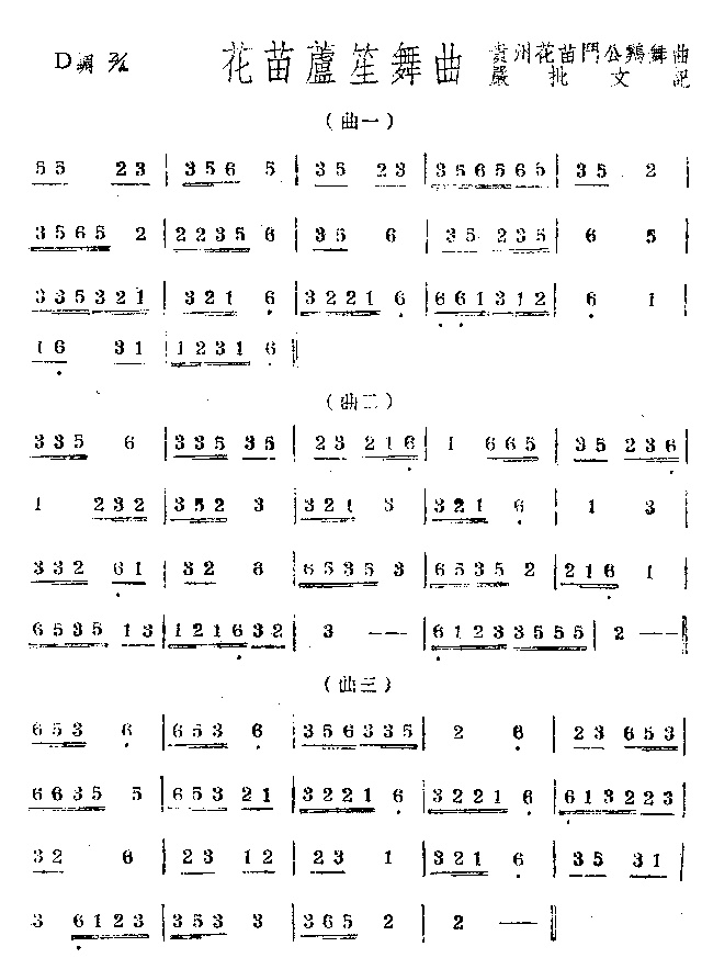 �����J������(���ָ��V)1