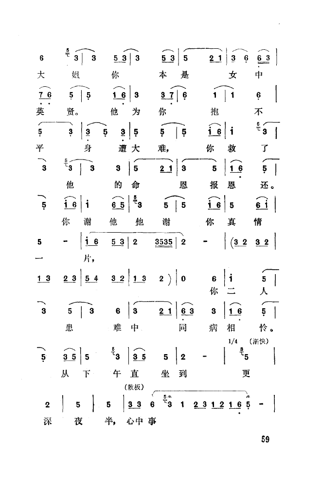 ��ǻ����(l�� )����\� 051 100(ʮ�ּ�����)15