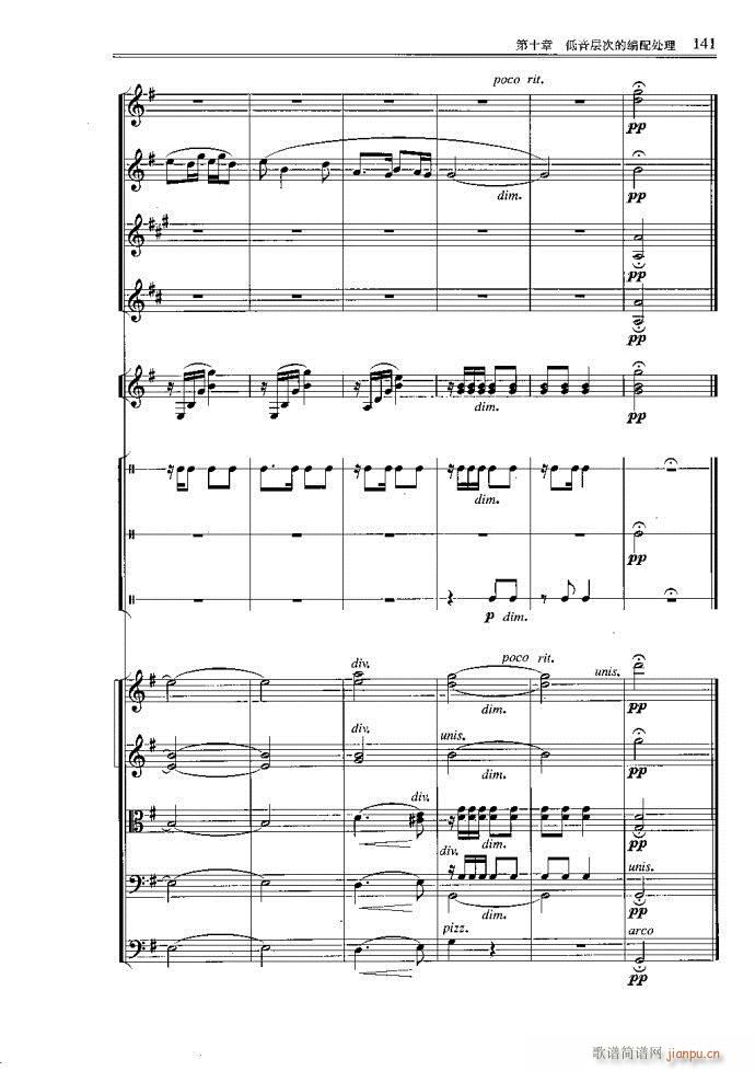 С�͘�(l�� )꠾���121-160(ʮ�ּ�����)21