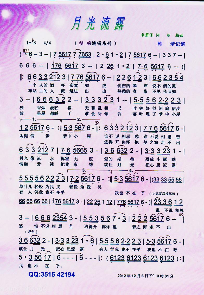 �¹���¶�����V��(���ָ��V)1