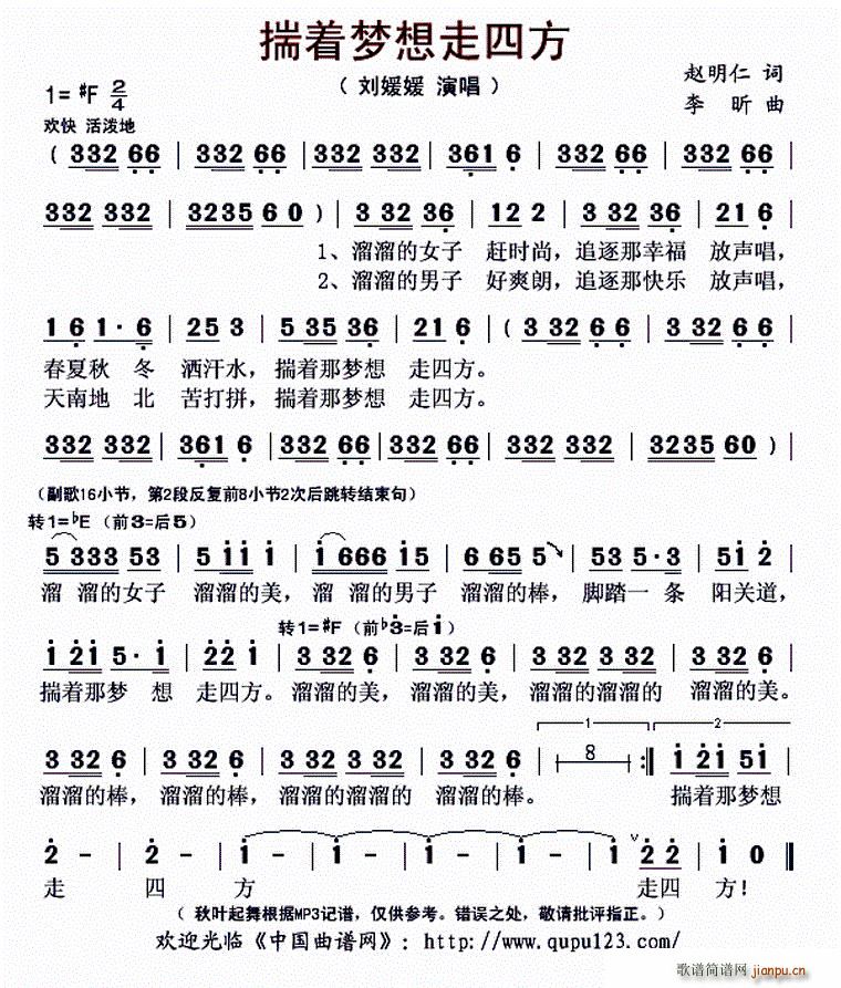 ����(zh��)��(m��ng)�����ķ�(���ָ��V)1