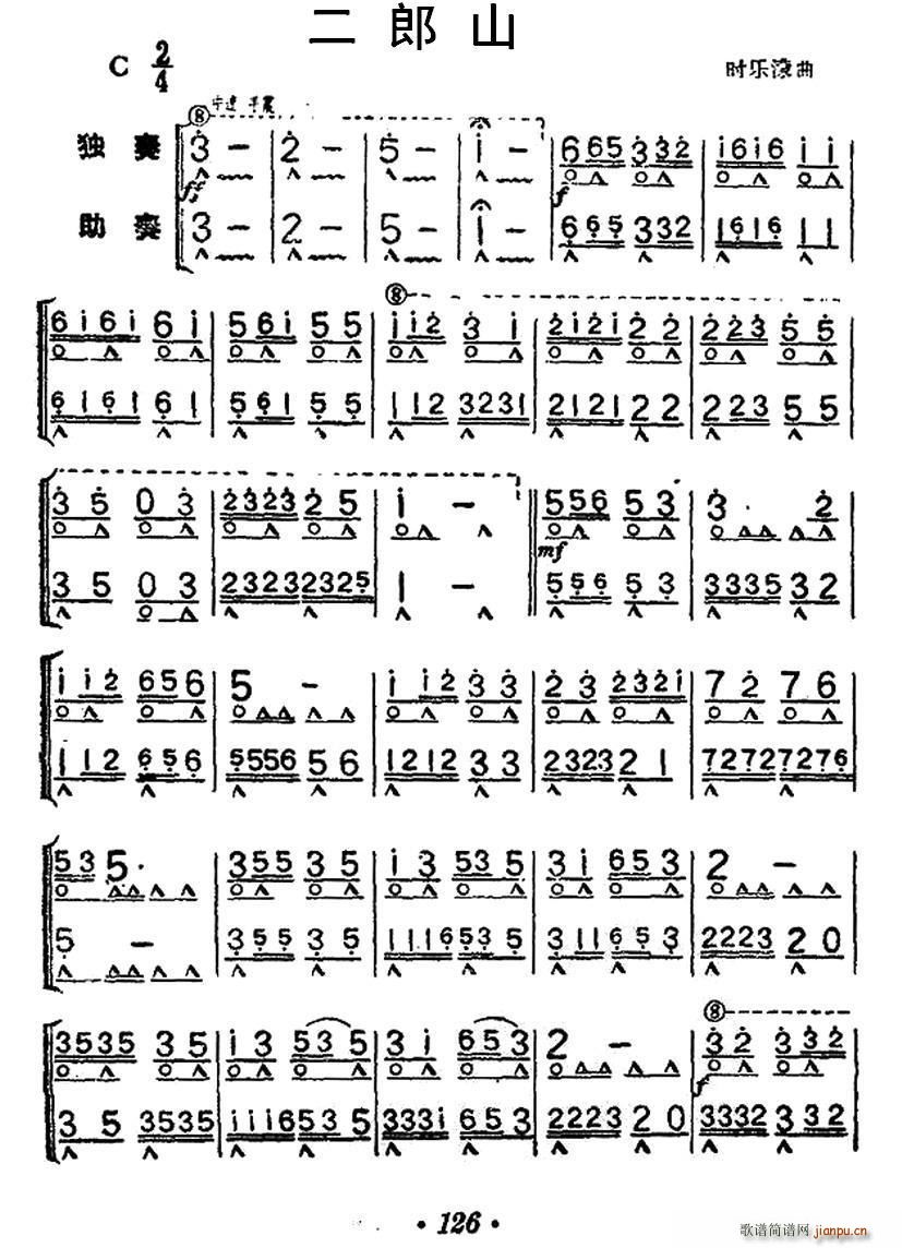 ����ɽ(�����V)1