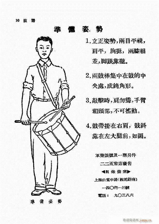 �¾�܊��(l�� ) ��һ��(���ָ��V)11