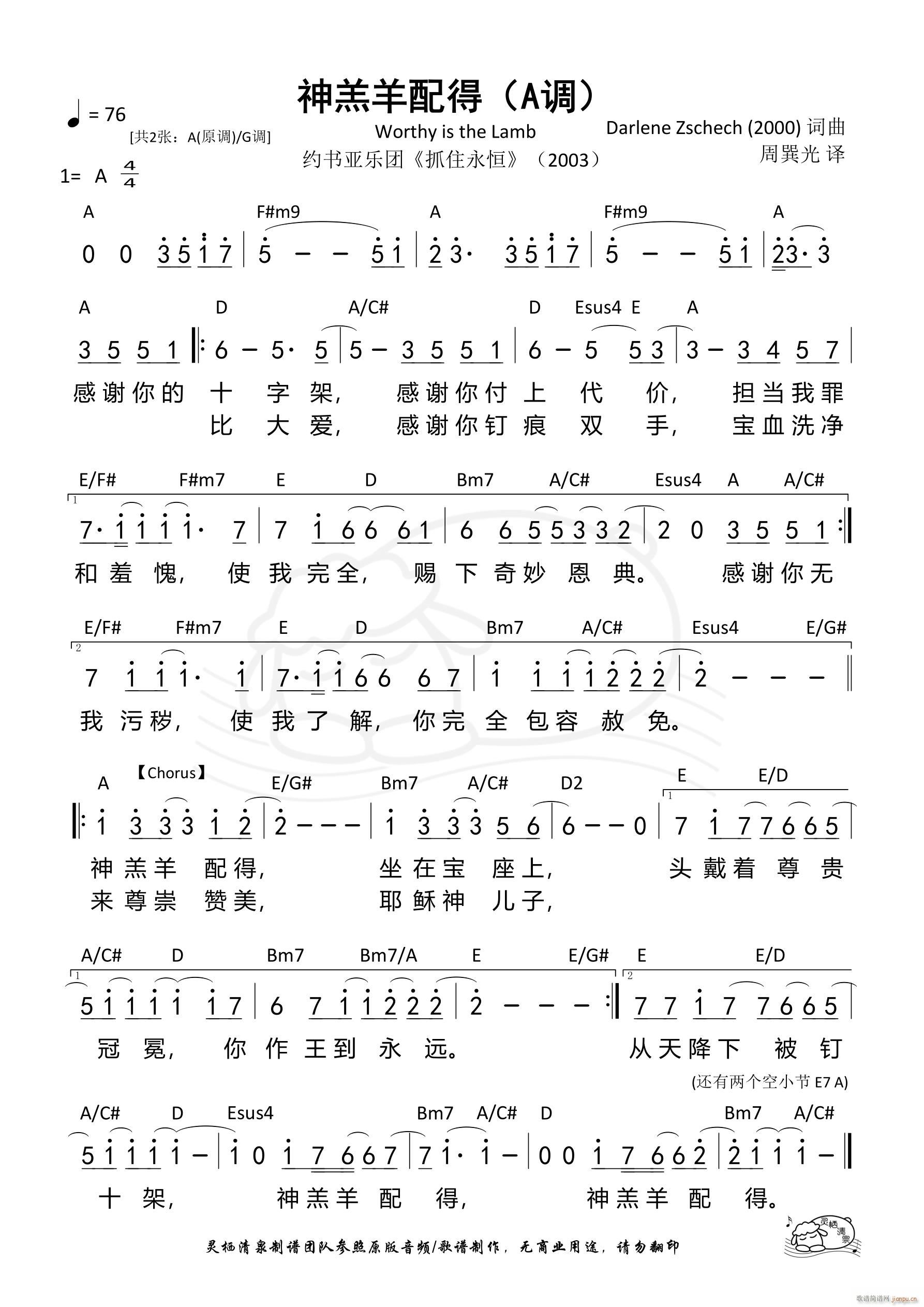 �������� A�{(���ָ��V)1