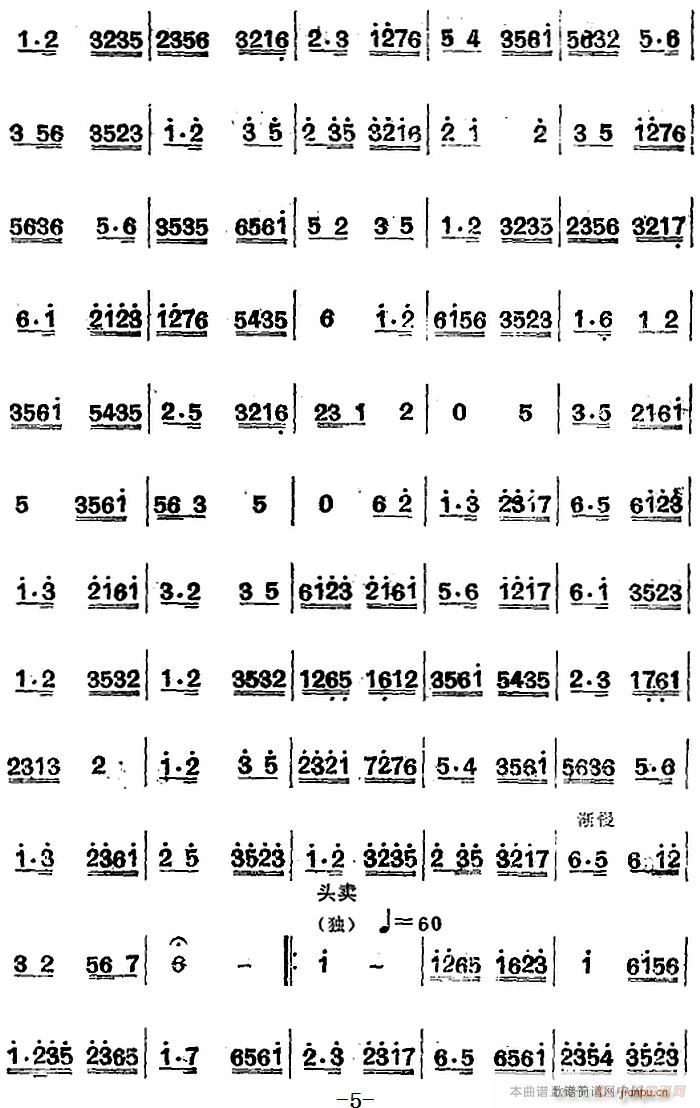 ���Ͻz��(l�� )�� �ĺ����� �������V(�����V)5