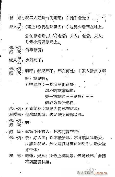 �����֐�(��i)��(Խ�����V)19