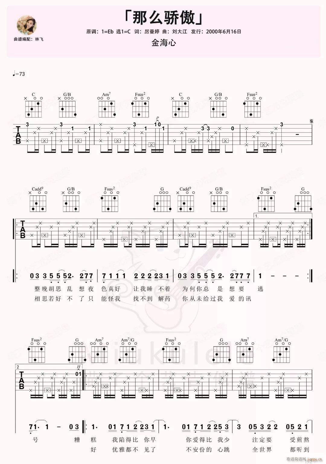 ��ô�� C�{ԭ�澎��(�����V)1