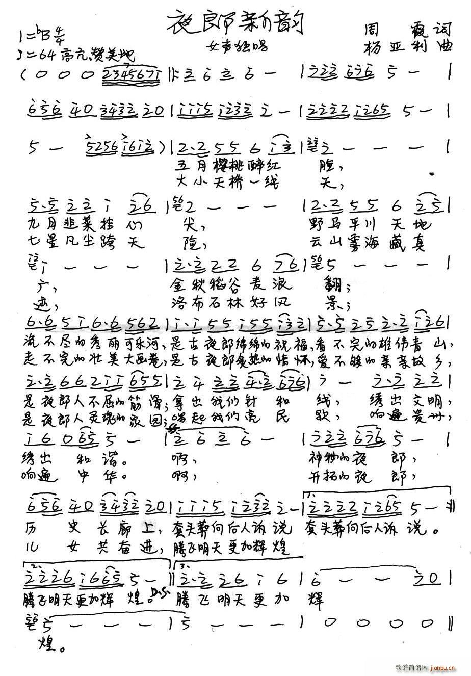 ҹ�����(���ָ��V)1