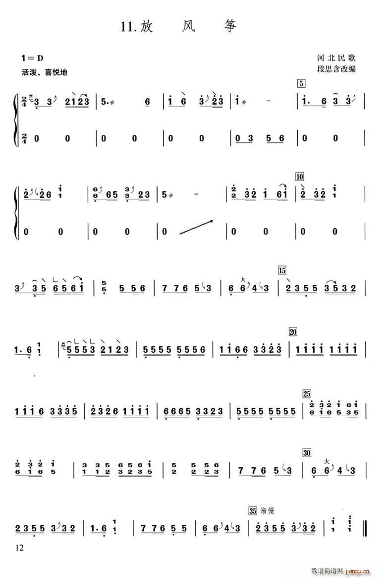 ���L(f��ng)�~ �ӱ���� ��˼���ľ���(�Ź~�P���V)1