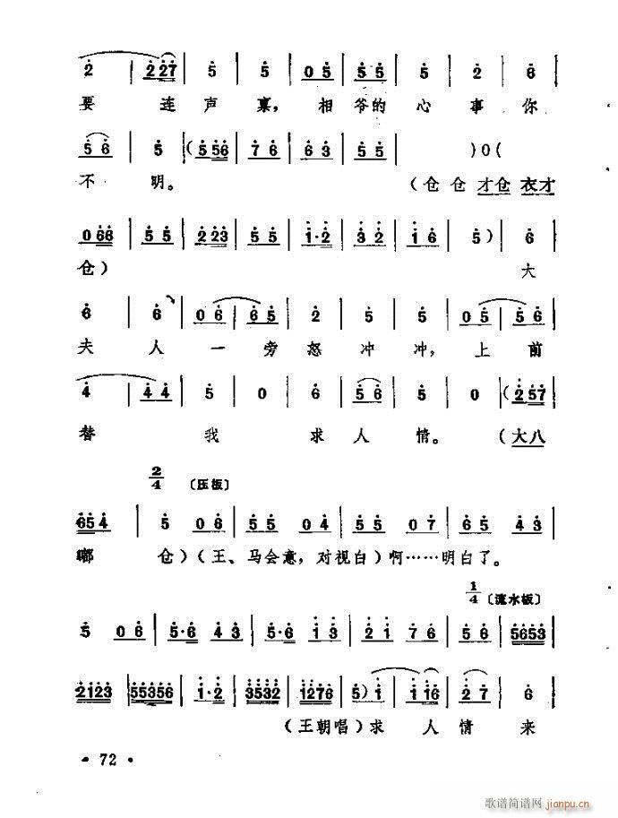 ԥ�� ���n�(ԥ�����V)72