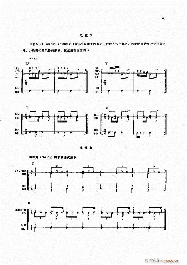 ��ʿ�����෨61 133(ʮ�ּ�����)39