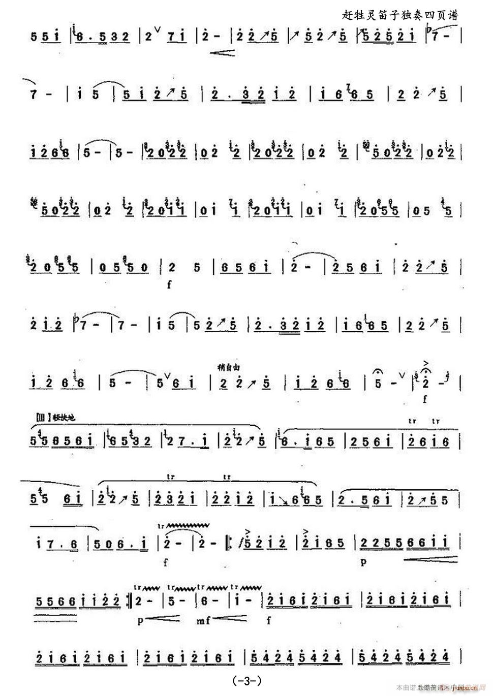 �s���` ���Ӫ������(y��)�V(�Ѻ��V)3