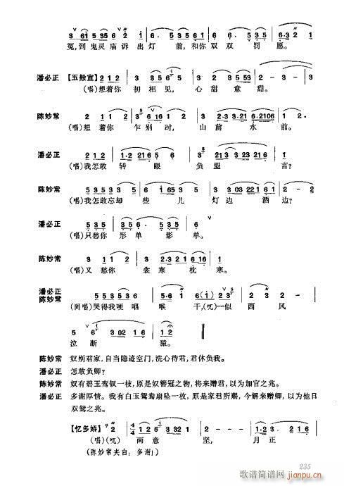 ���w201-240(�������V)35