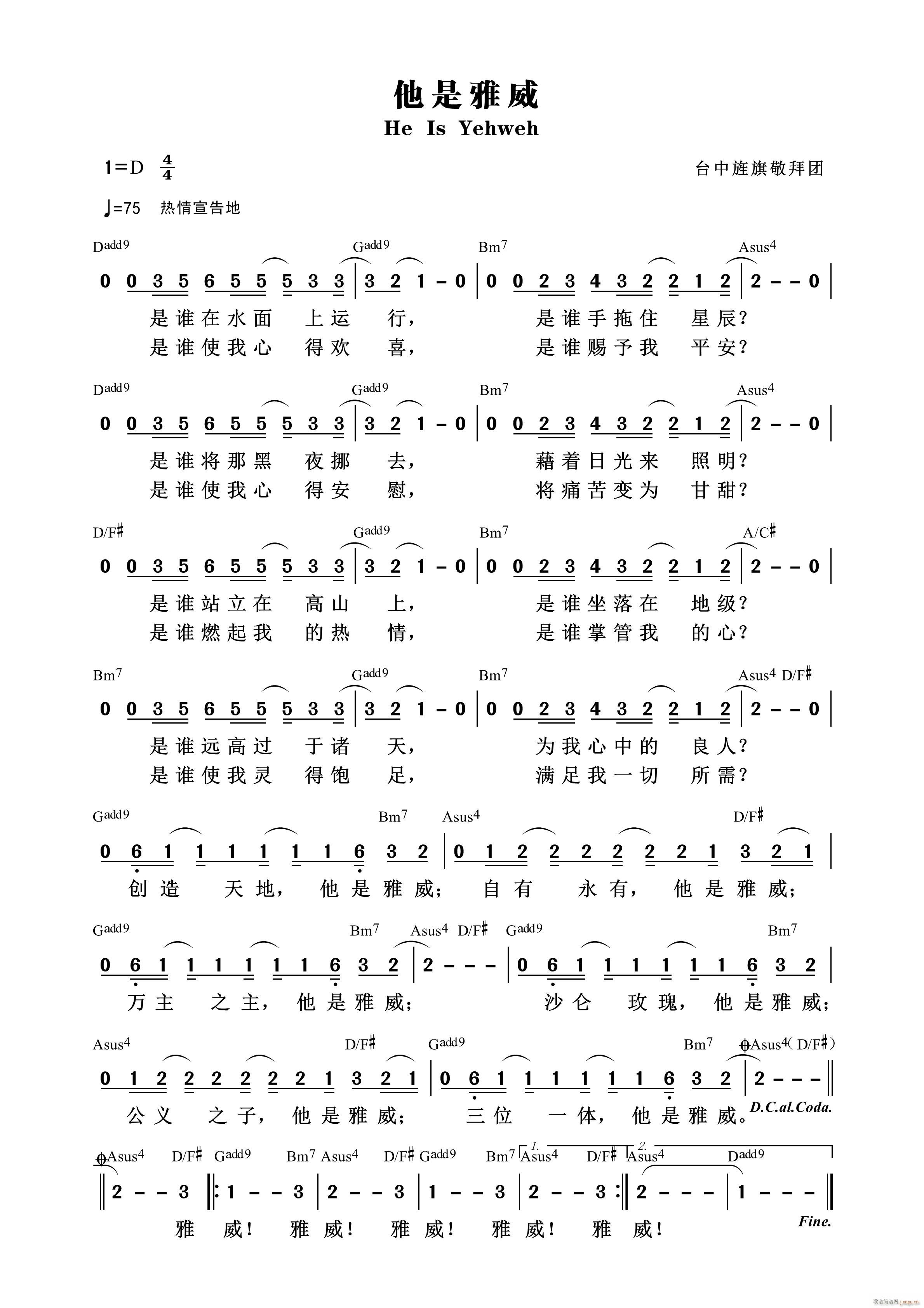 �������� ��536��(ʮ�ּ�����)1