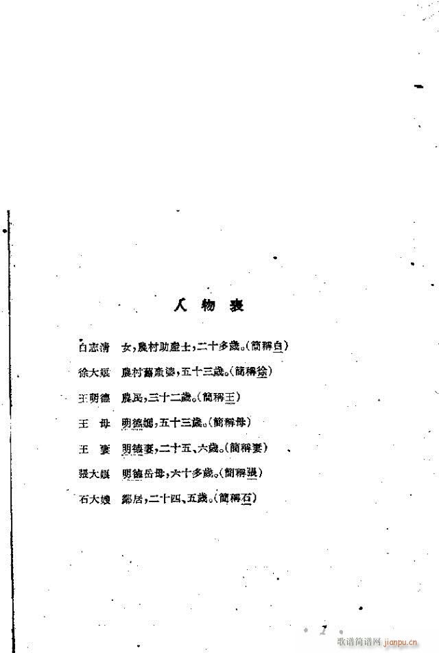 ����(���ָ��V)1