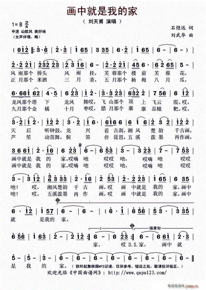 ��(hu��)�о����ҵļ�(���ָ��V)1