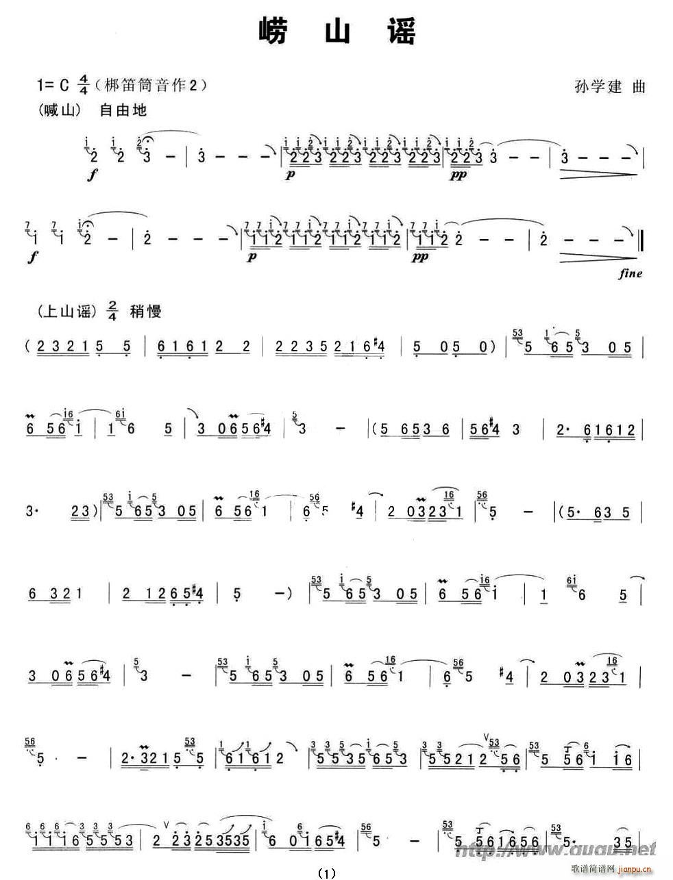 ��ɽ�{(���ָ��V)1