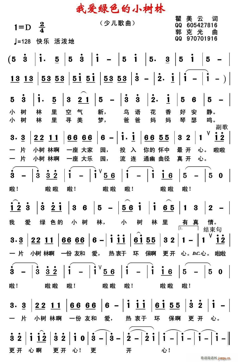 �Ґ�(��i)�Gɫ��С��(sh��)��(���ָ��V)1