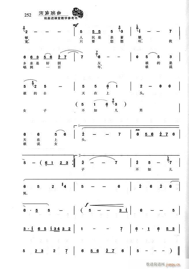 ���ϑ��� �����M(j��n)�n�ý̌W(xu��)������(sh��)181 256(ʮ�ּ�����)72