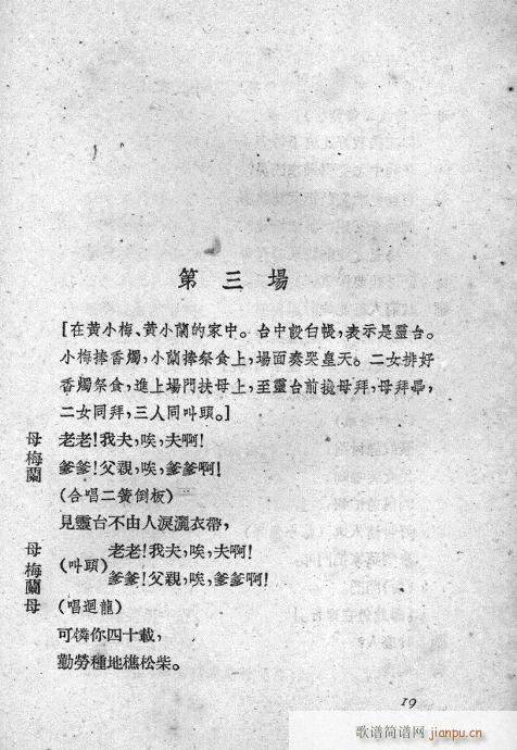 �m�����ӛ(�������V)19