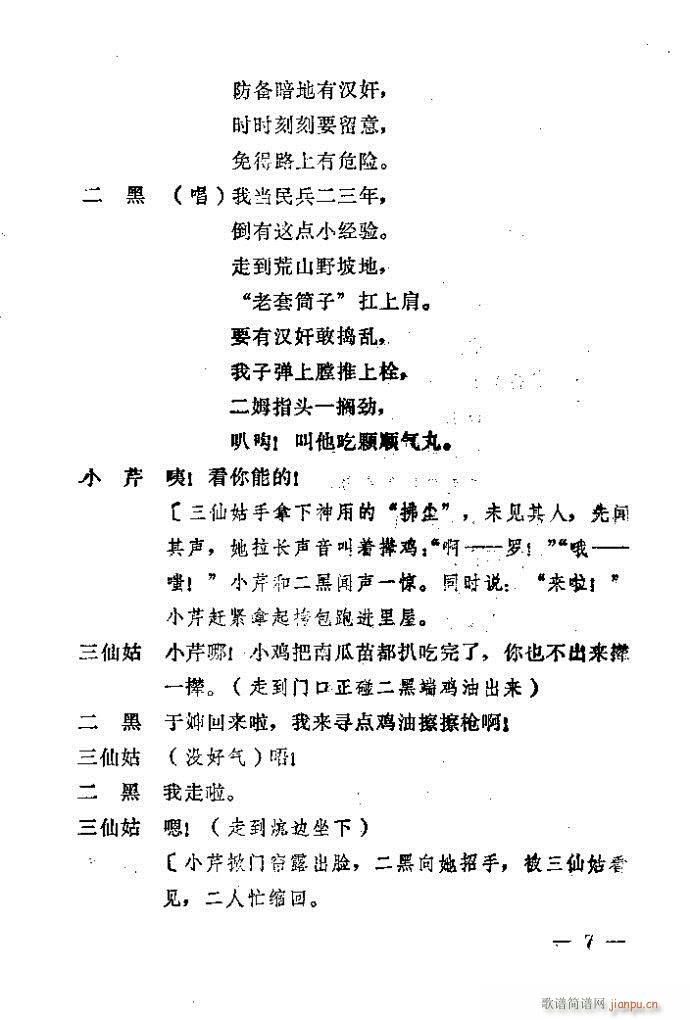 1-40(ԥ�����V)7