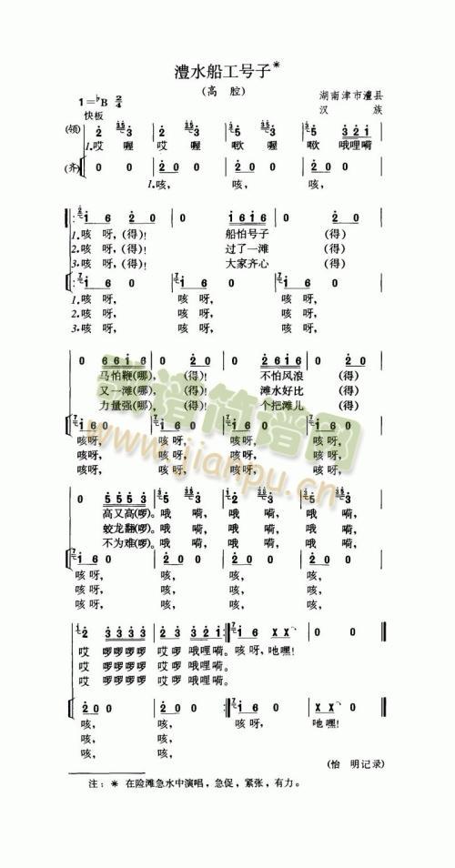 �ˮ����̖��(���ָ��V)1