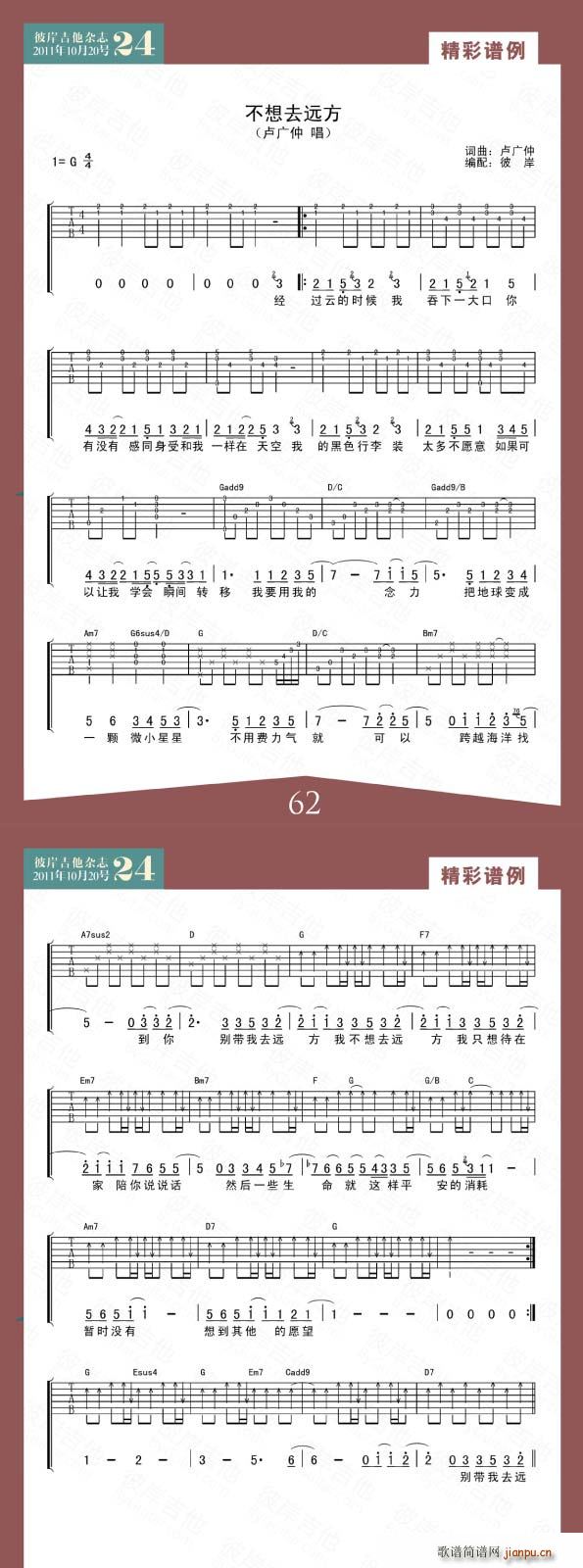 ����ȥ�h��(�����V)1