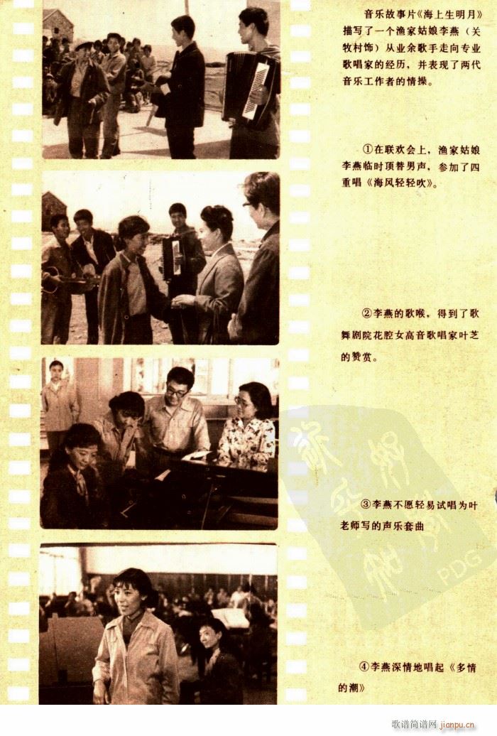 ���������� ����(l�� )����Ƭ������ 51 89(ʮ�ּ�����)38