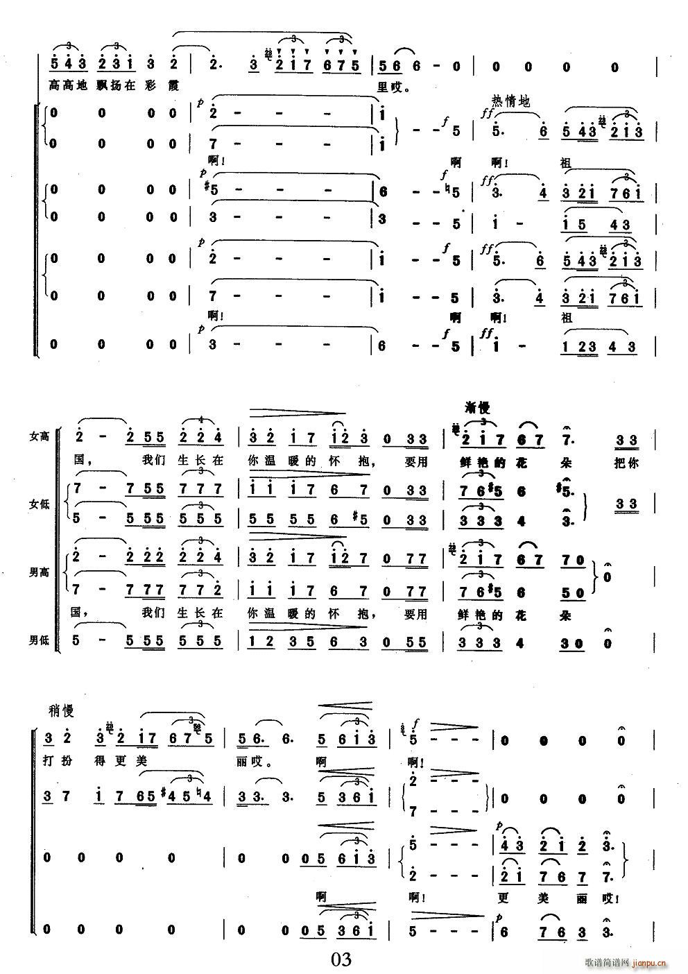 ��������ø�����(���ָ��V)3