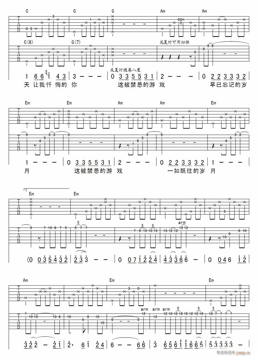 �����ɵ��Α� ��������(�����V)3