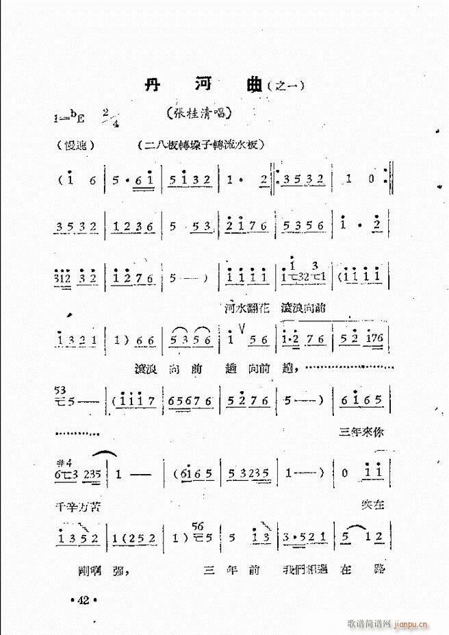 ����ԥ��Ժ�F����ǻ�x�� �ڶ���(ԥ�����V)45